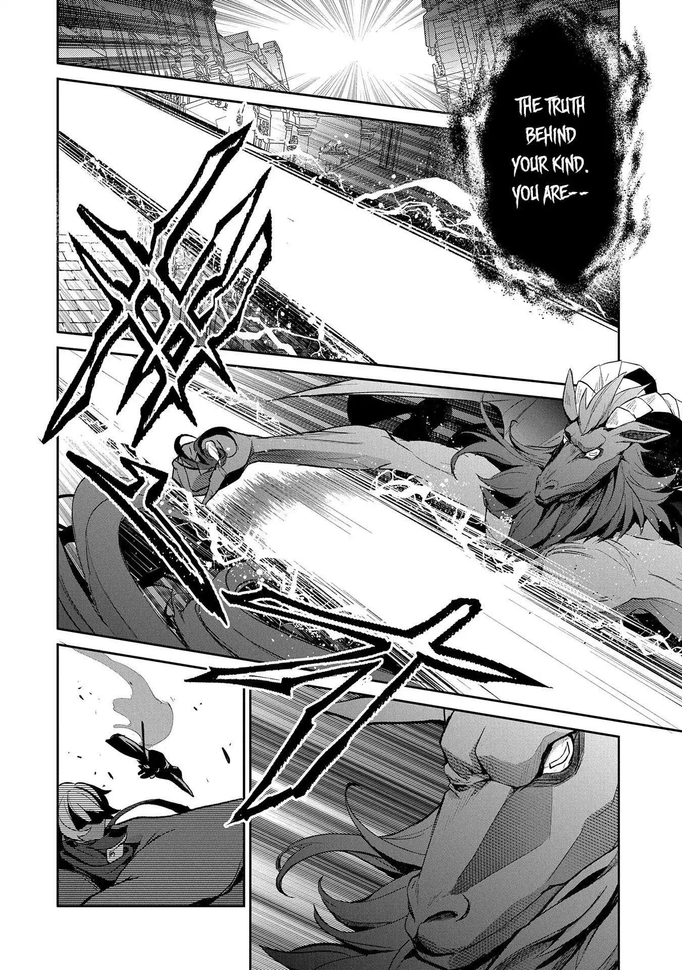 YASEI NO LAST BOSS GA ARAWARETA! Chapter 25 - Page 19