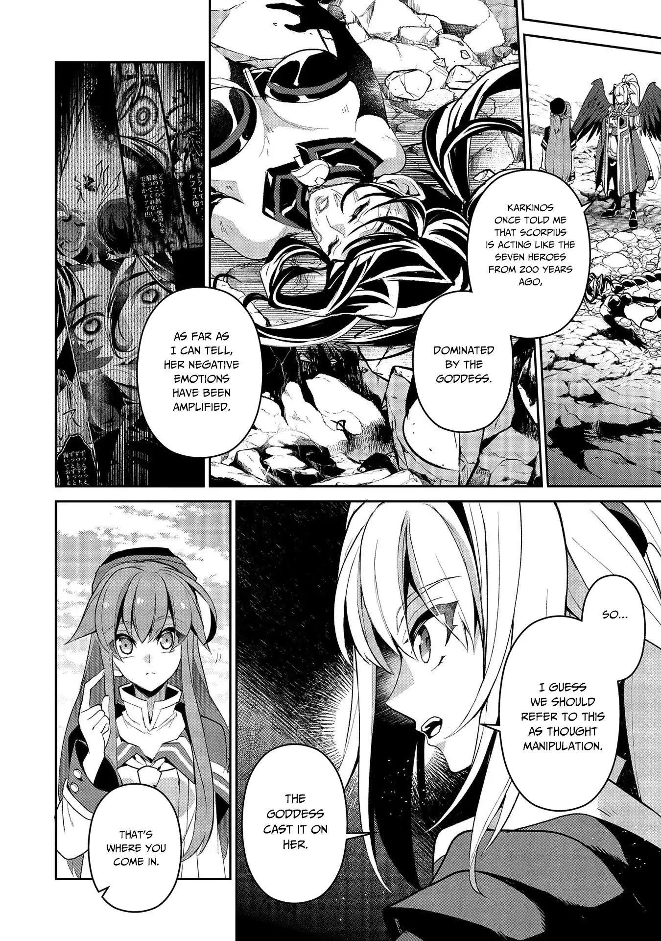 YASEI NO LAST BOSS GA ARAWARETA! Chapter 25 - Page 5
