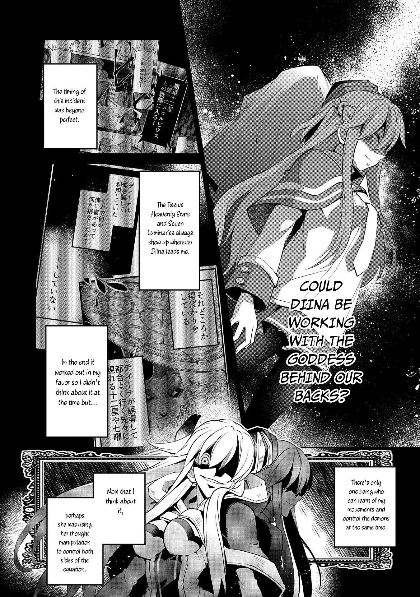 YASEI NO LAST BOSS GA ARAWARETA! Chapter 25 - Page 9