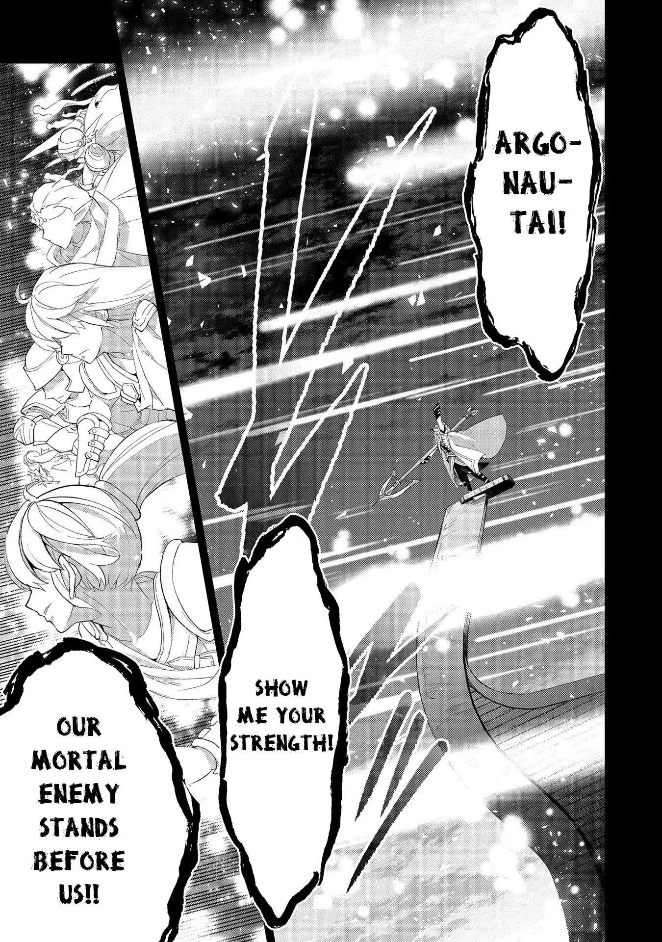 YASEI NO LAST BOSS GA ARAWARETA! Chapter 27 - Page 3