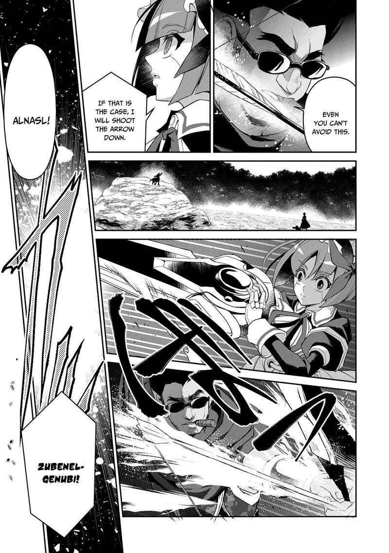 YASEI NO LAST BOSS GA ARAWARETA! Chapter 29 - Page 23