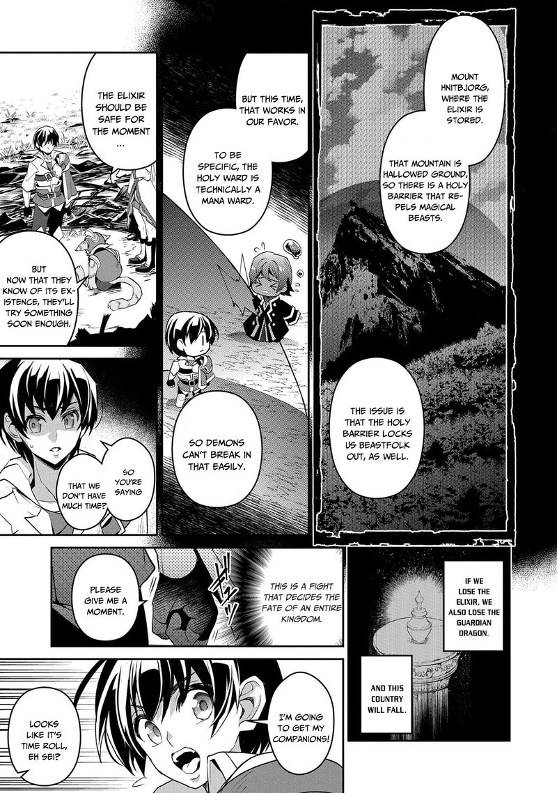 YASEI NO LAST BOSS GA ARAWARETA! Chapter 29 - Page 5