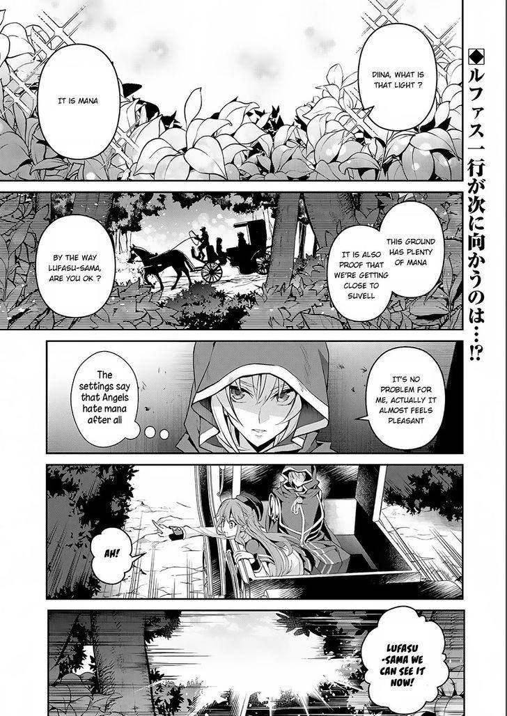 YASEI NO LAST BOSS GA ARAWARETA! Chapter 3 - Page 1