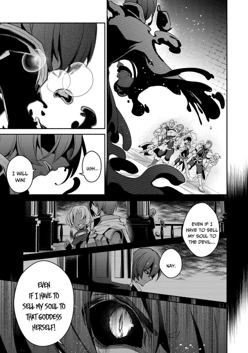 YASEI NO LAST BOSS GA ARAWARETA! Chapter 30 - Page 13