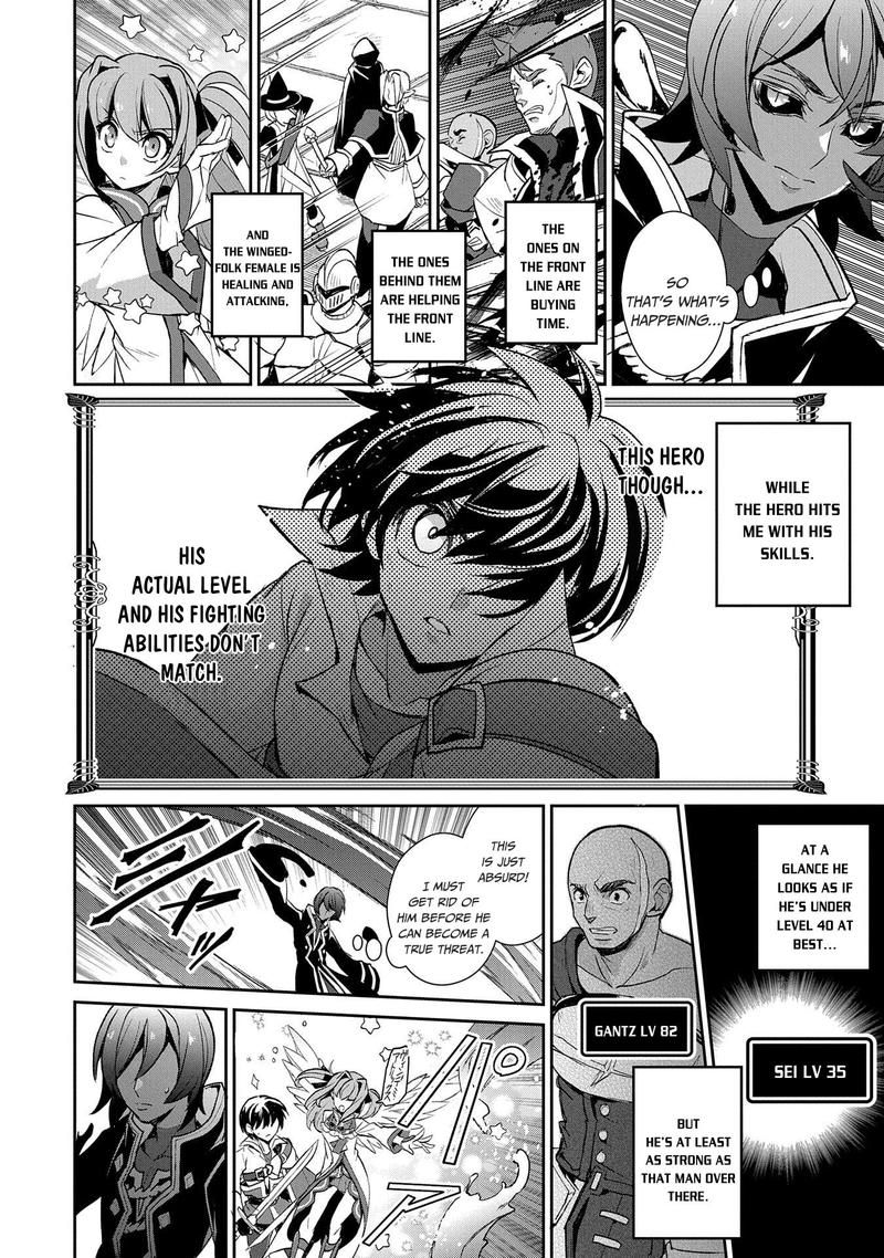 YASEI NO LAST BOSS GA ARAWARETA! Chapter 30 - Page 6