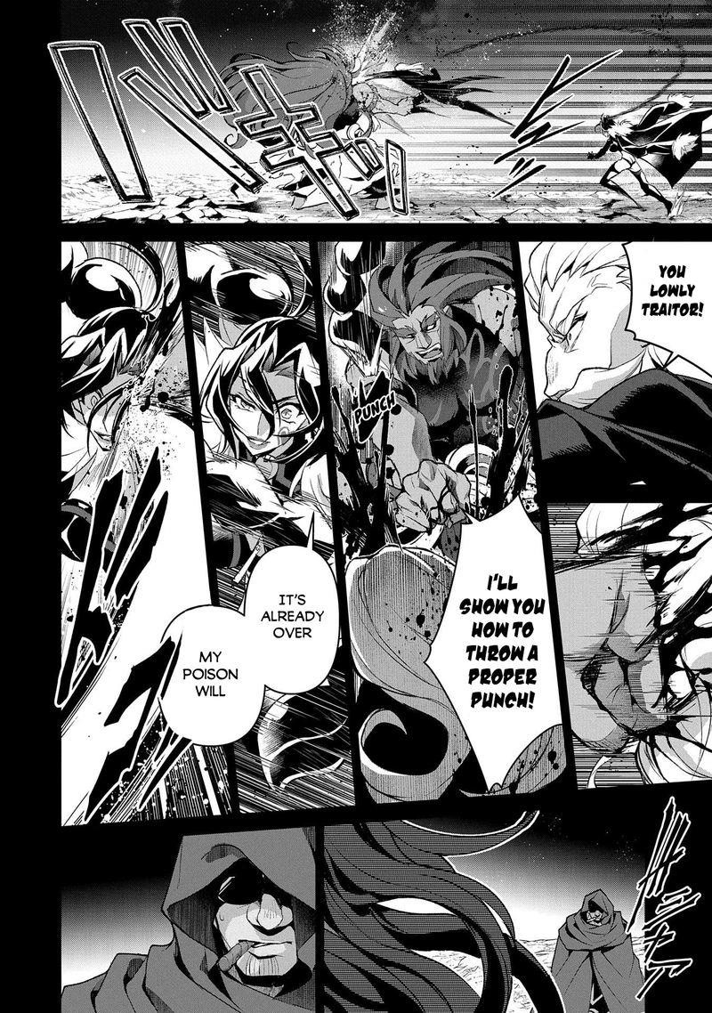 YASEI NO LAST BOSS GA ARAWARETA! Chapter 36 - Page 4
