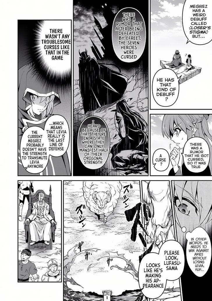 YASEI NO LAST BOSS GA ARAWARETA! Chapter 4 - Page 12