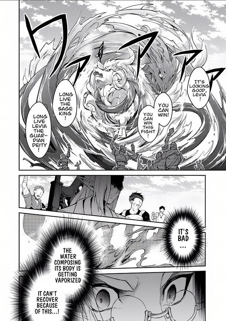 YASEI NO LAST BOSS GA ARAWARETA! Chapter 4 - Page 18