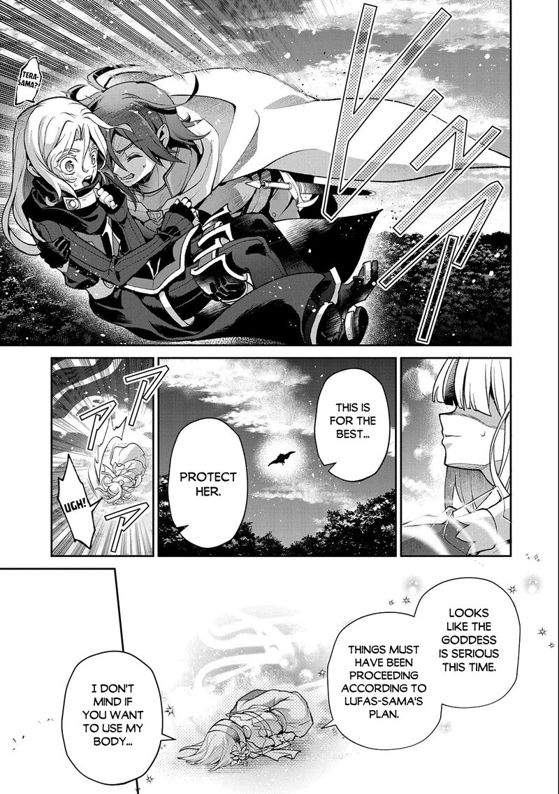 YASEI NO LAST BOSS GA ARAWARETA! Chapter 41.2 - Page 3