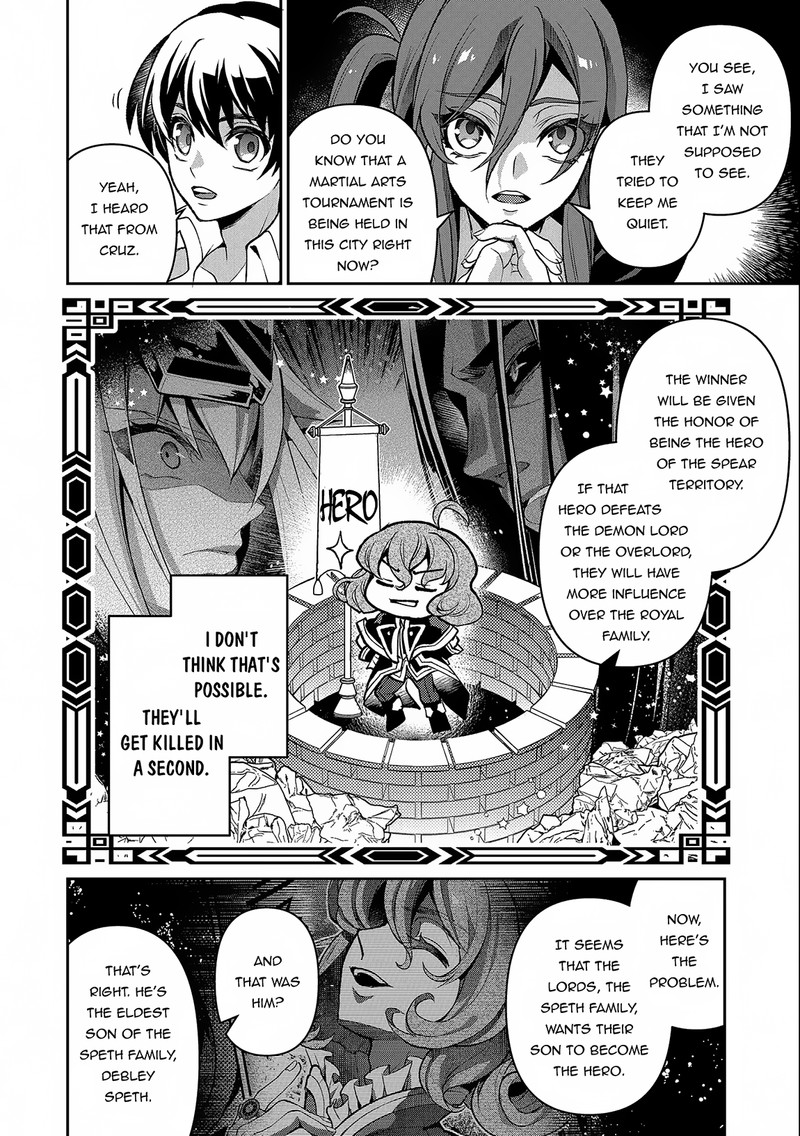 YASEI NO LAST BOSS GA ARAWARETA! Chapter 42.2 - Page 8