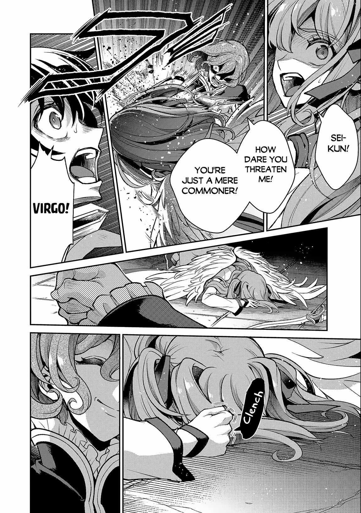 YASEI NO LAST BOSS GA ARAWARETA! Chapter 43.2 - Page 13