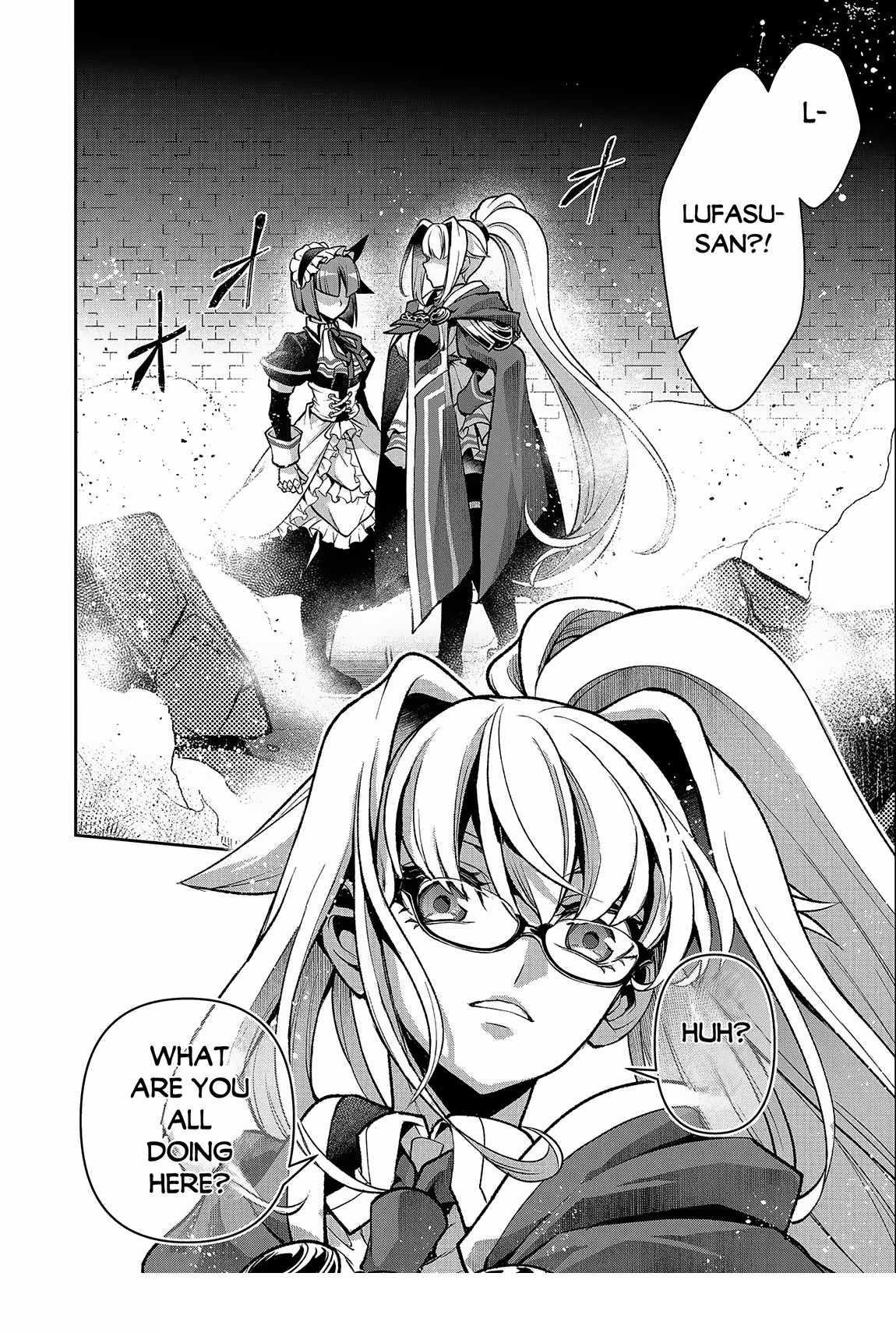 YASEI NO LAST BOSS GA ARAWARETA! Chapter 43.2 - Page 19