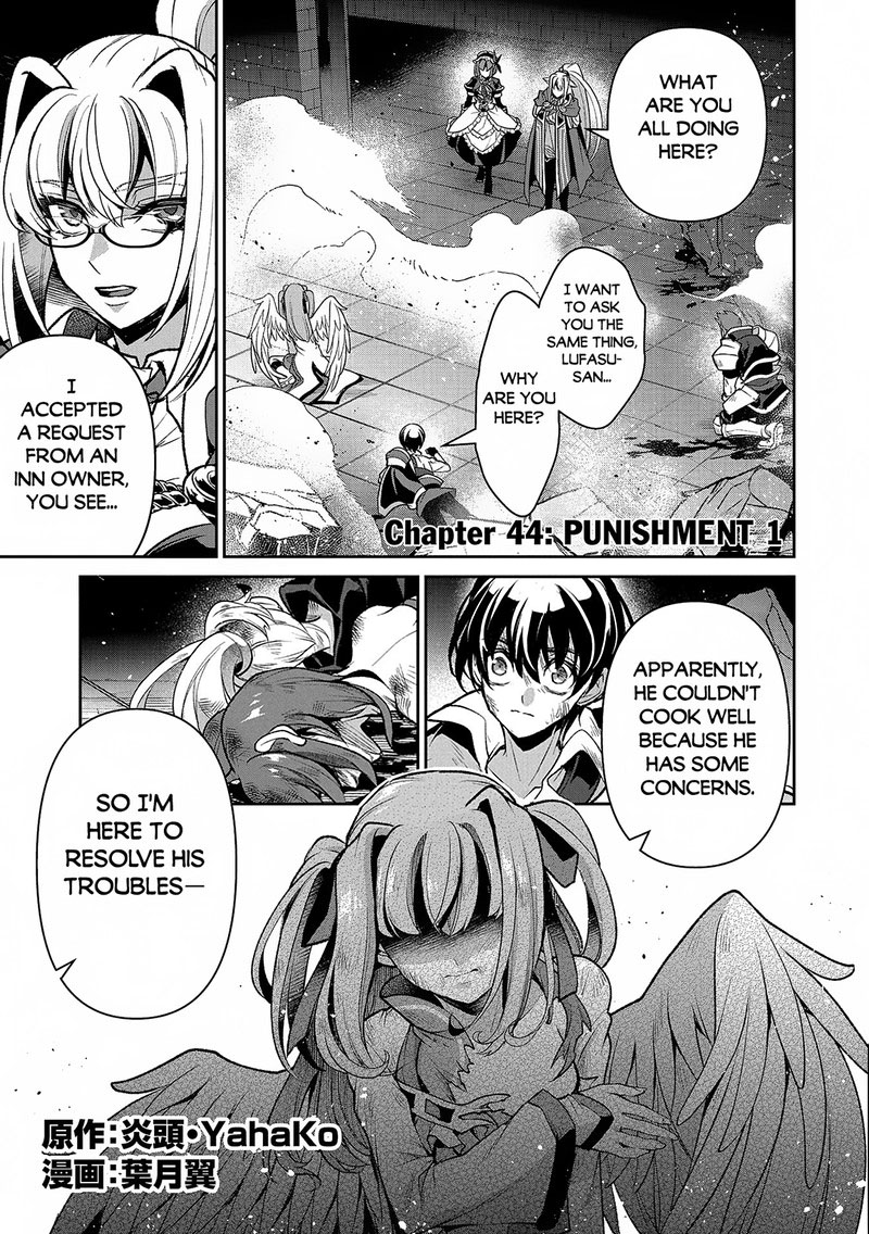 YASEI NO LAST BOSS GA ARAWARETA! Chapter 44.1 - Page 1