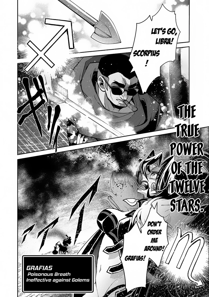 YASEI NO LAST BOSS GA ARAWARETA! Chapter 45.1 - Page 12