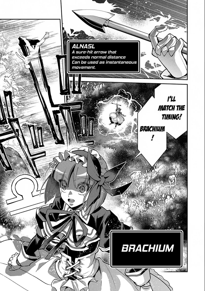YASEI NO LAST BOSS GA ARAWARETA! Chapter 45.1 - Page 13
