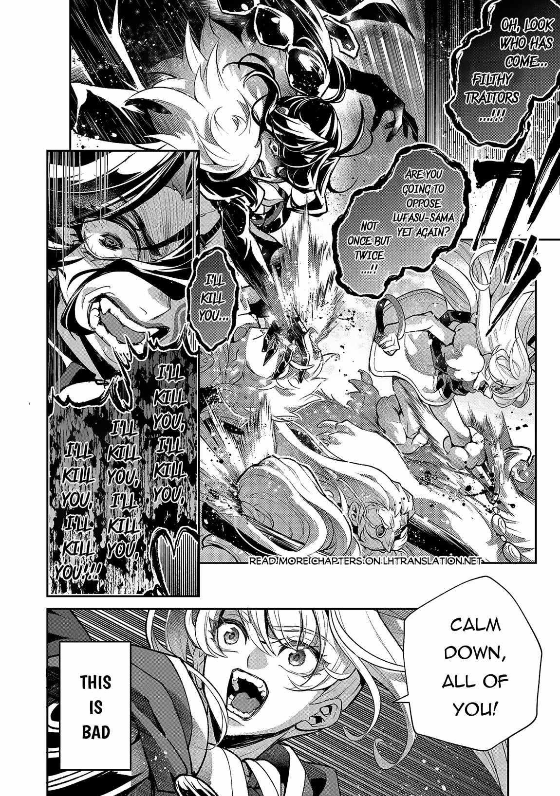 YASEI NO LAST BOSS GA ARAWARETA! Chapter 46.1 - Page 10