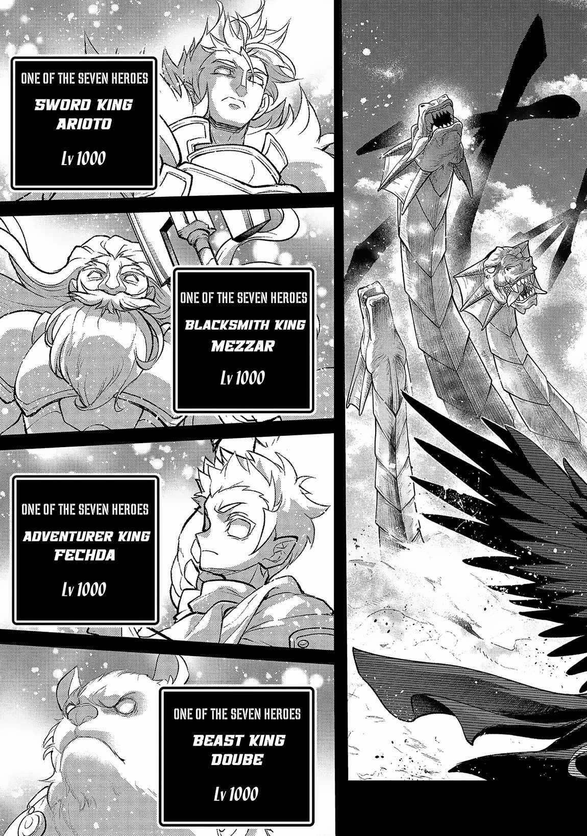 YASEI NO LAST BOSS GA ARAWARETA! Chapter 46.1 - Page 3
