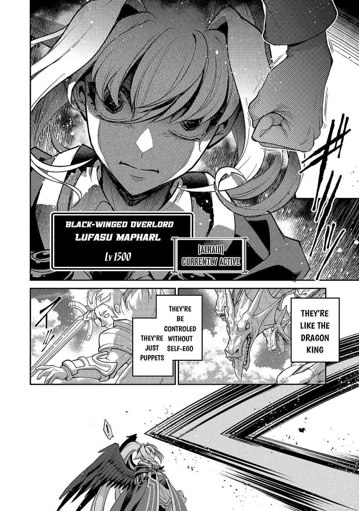 YASEI NO LAST BOSS GA ARAWARETA! Chapter 46.1 - Page 4