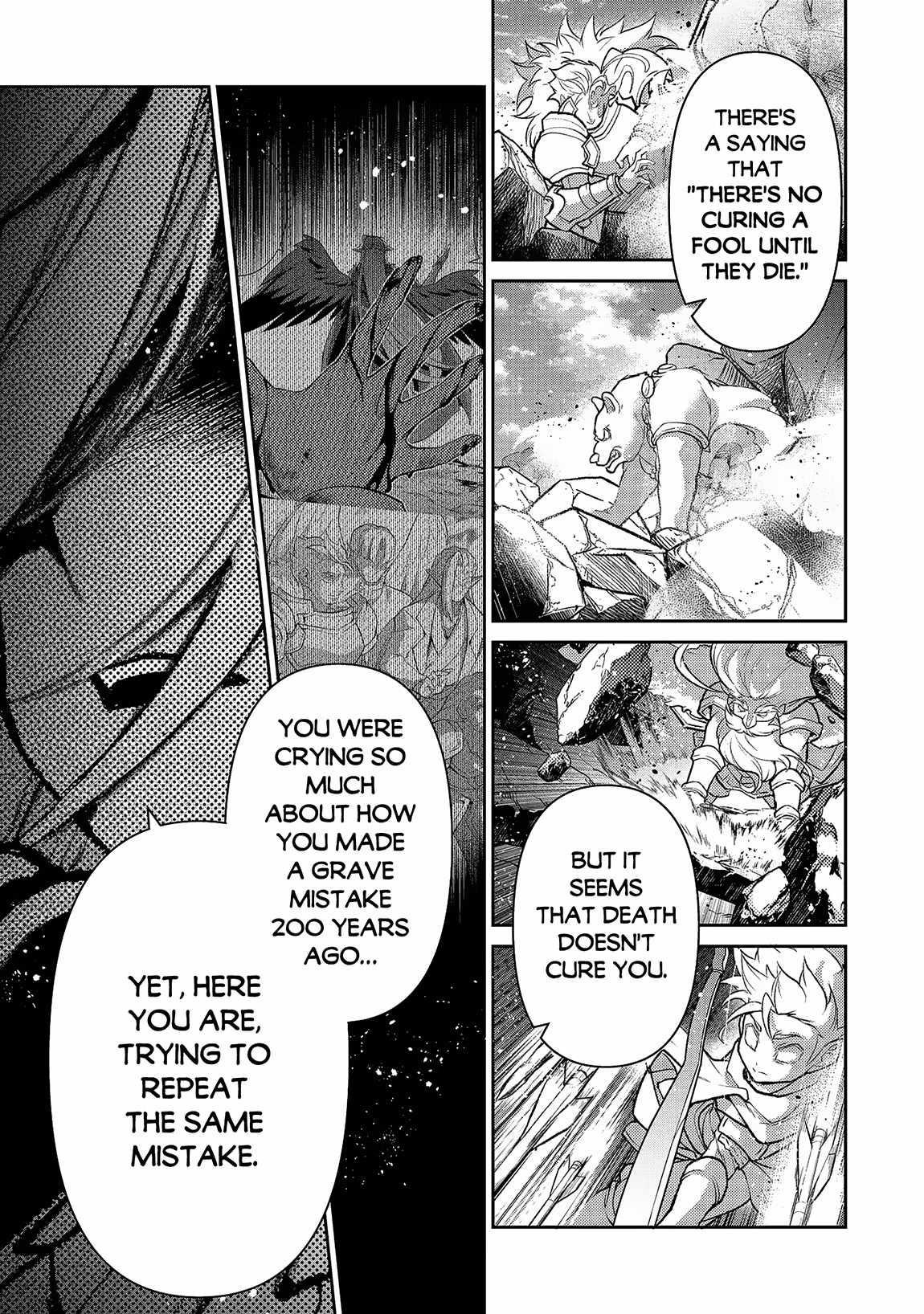YASEI NO LAST BOSS GA ARAWARETA! Chapter 47.1 - Page 9