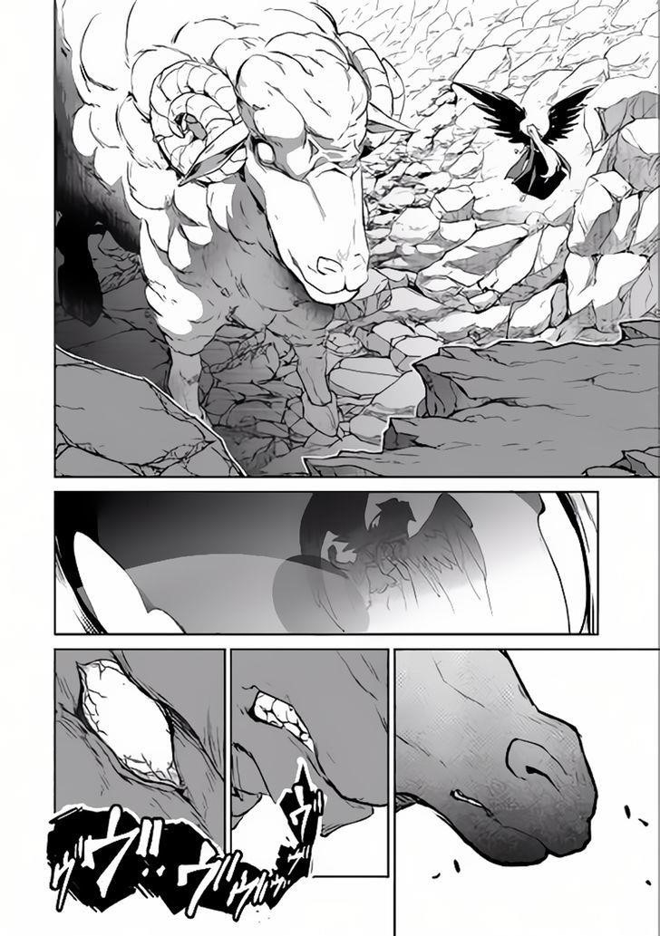 YASEI NO LAST BOSS GA ARAWARETA! Chapter 5 - Page 12