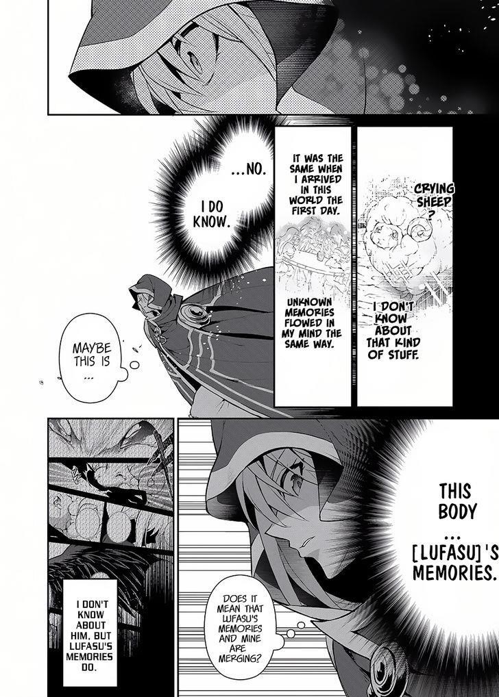 YASEI NO LAST BOSS GA ARAWARETA! Chapter 5 - Page 5