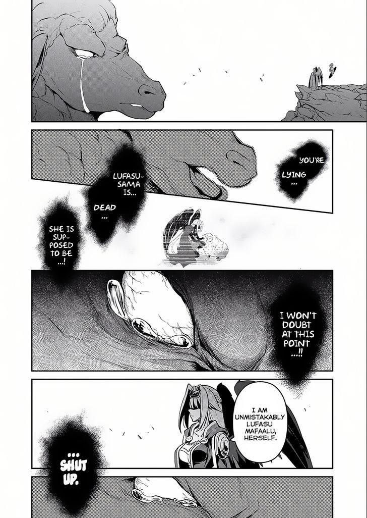 YASEI NO LAST BOSS GA ARAWARETA! Chapter 5 - Page 9