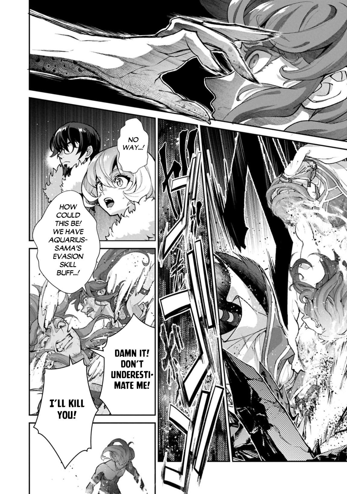 YASEI NO LAST BOSS GA ARAWARETA! Chapter 54.1 - Page 11