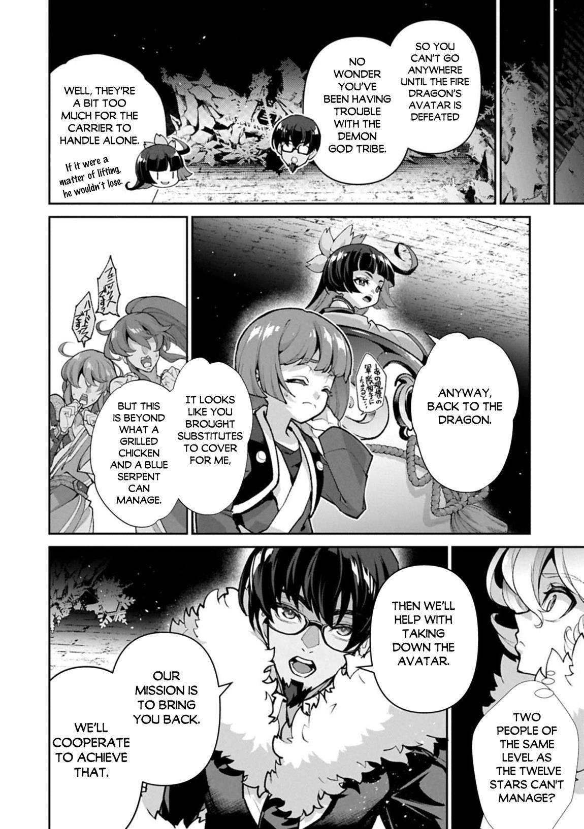 YASEI NO LAST BOSS GA ARAWARETA! Chapter 54.1 - Page 4