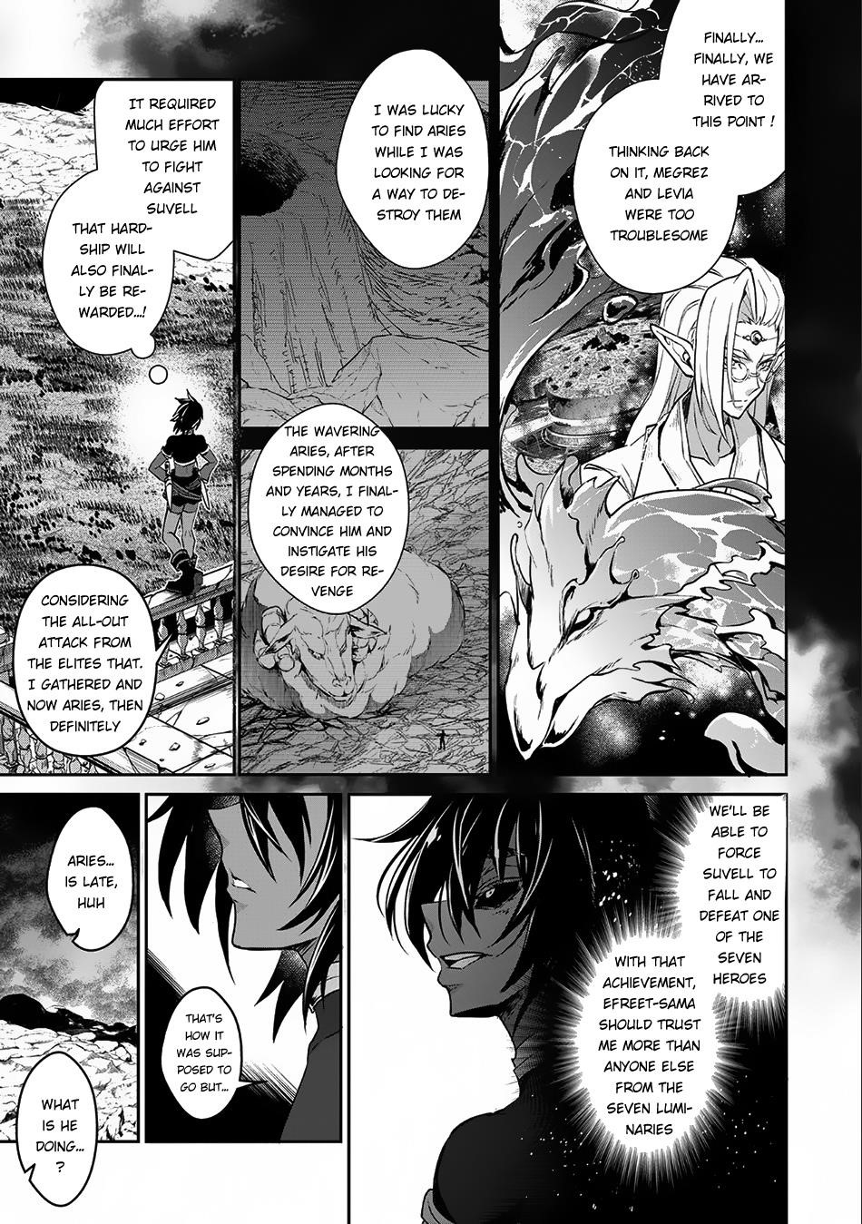 YASEI NO LAST BOSS GA ARAWARETA! Chapter 6 - Page 16