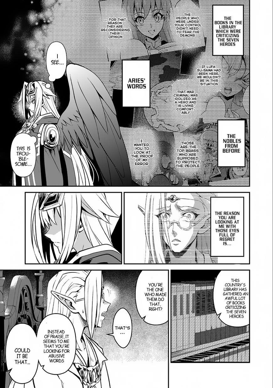 YASEI NO LAST BOSS GA ARAWARETA! Chapter 7 - Page 14