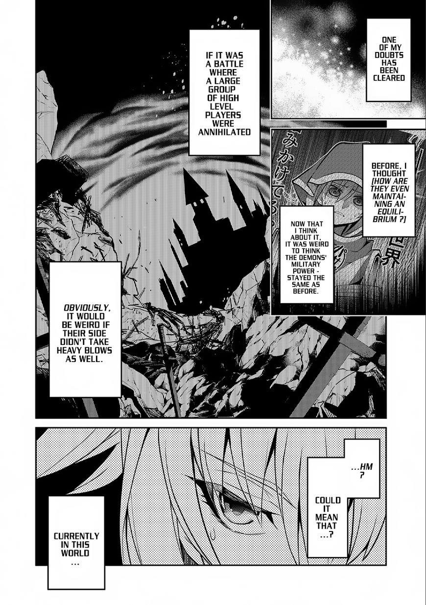 YASEI NO LAST BOSS GA ARAWARETA! Chapter 7 - Page 2