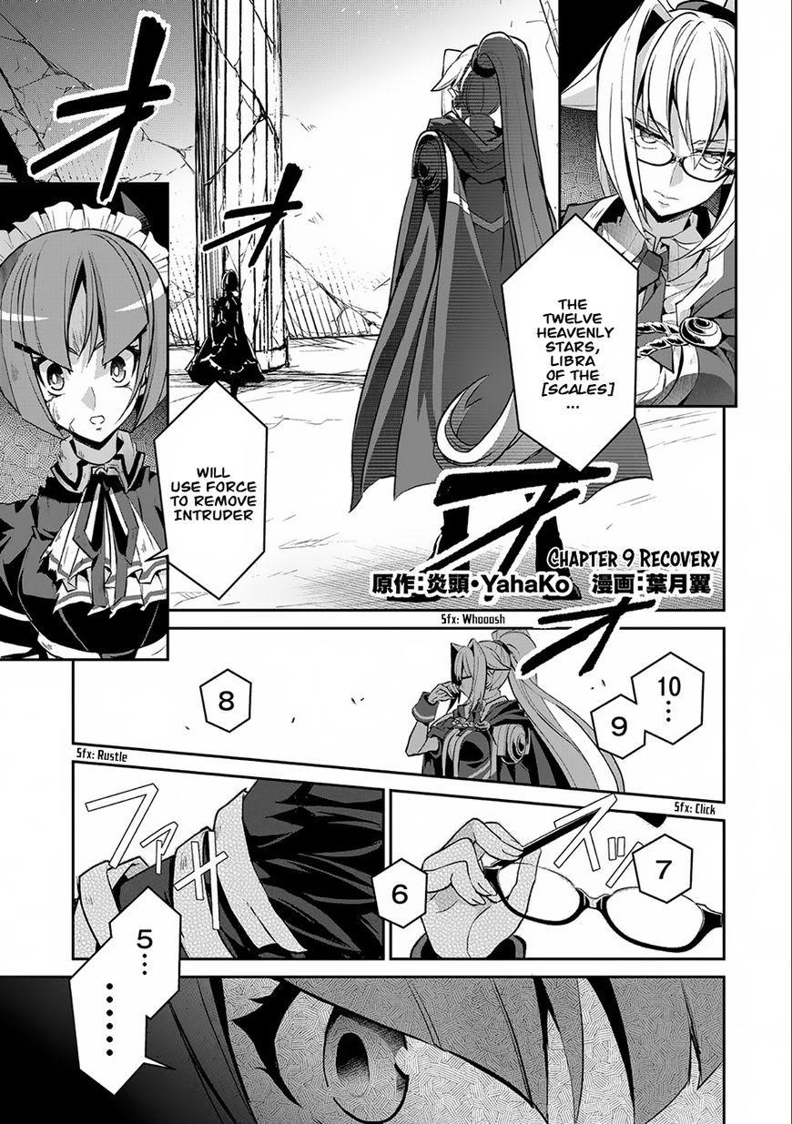 YASEI NO LAST BOSS GA ARAWARETA! Chapter 9 - Page 1