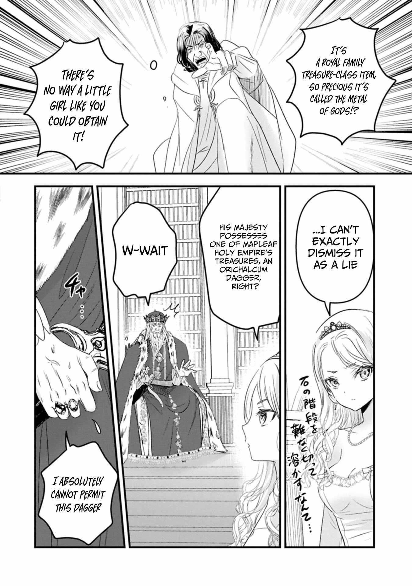 My Noble Family is Headed For Ruin, So I May As Well Study Magic In My Free Time Chapter 26 - Page 26