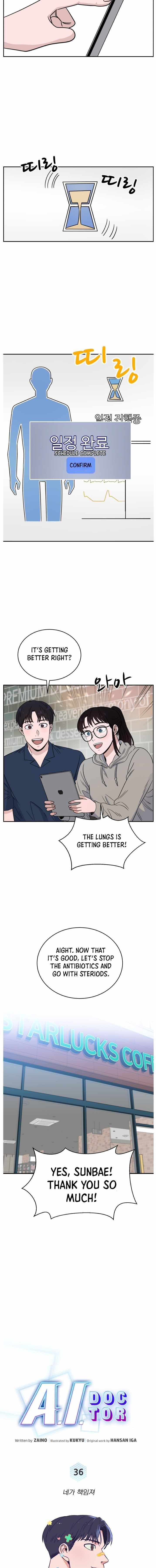 A.I. Doctor Chapter 36 - Page 7