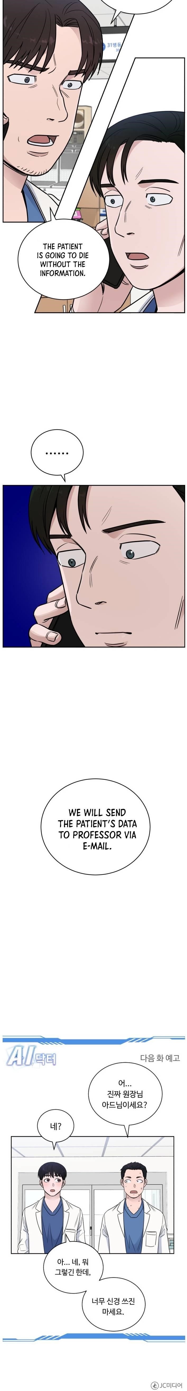 A.I. Doctor Chapter 50 - Page 16