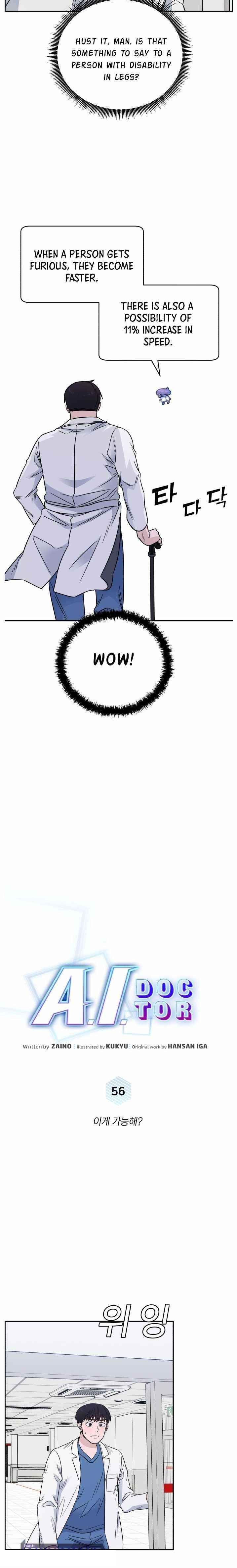 A.I. Doctor Chapter 56 - Page 5