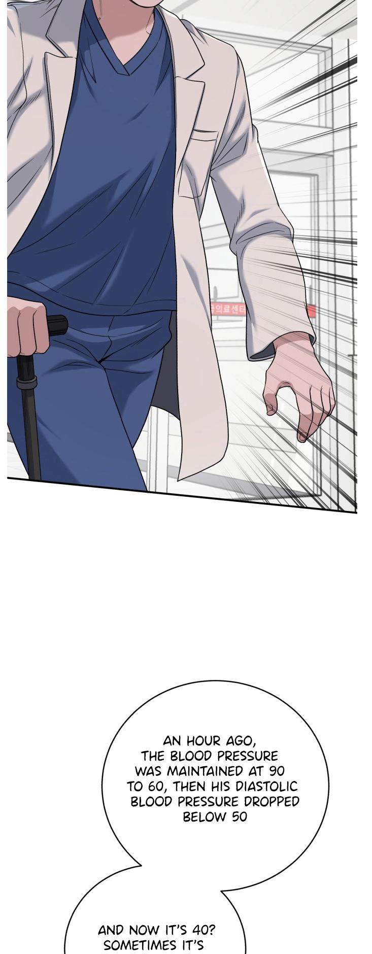 A.I. Doctor Chapter 80 - Page 2