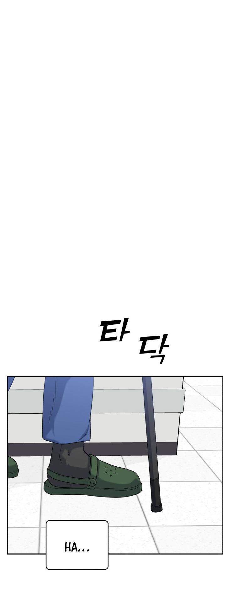 A.I. Doctor Chapter 81 - Page 58