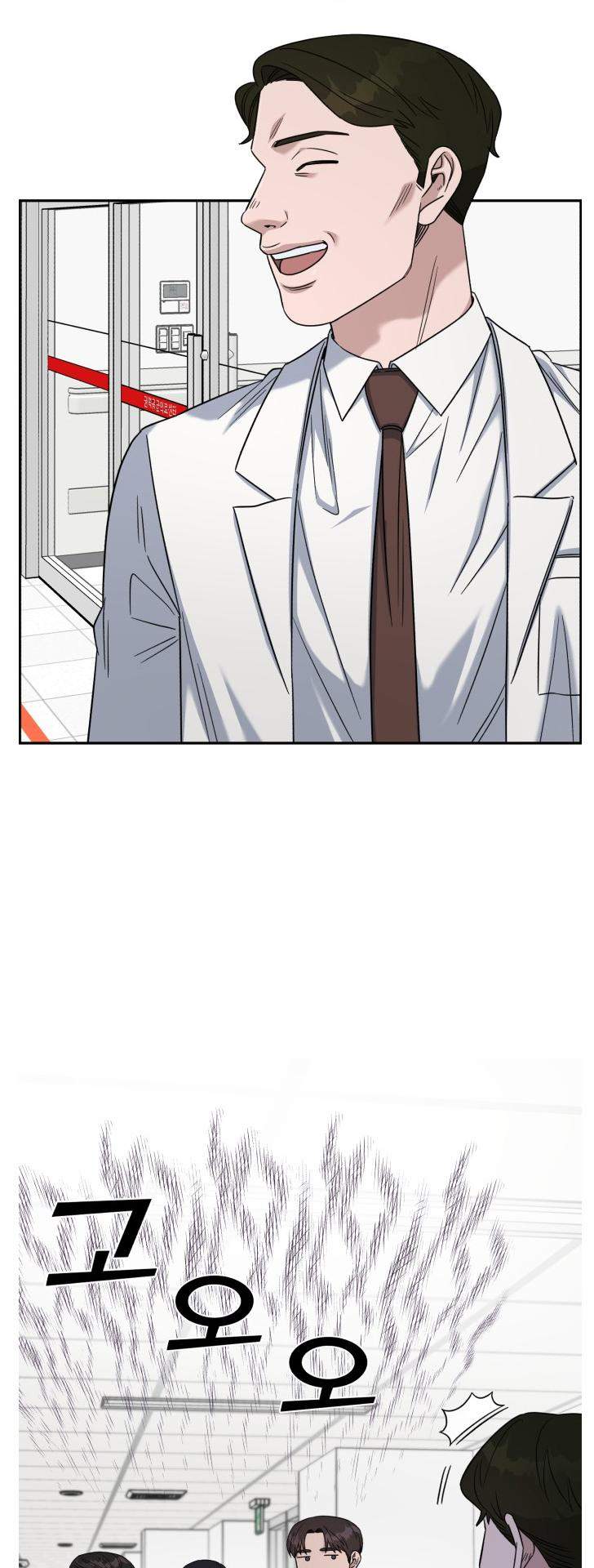 A.I. Doctor Chapter 83 - Page 59
