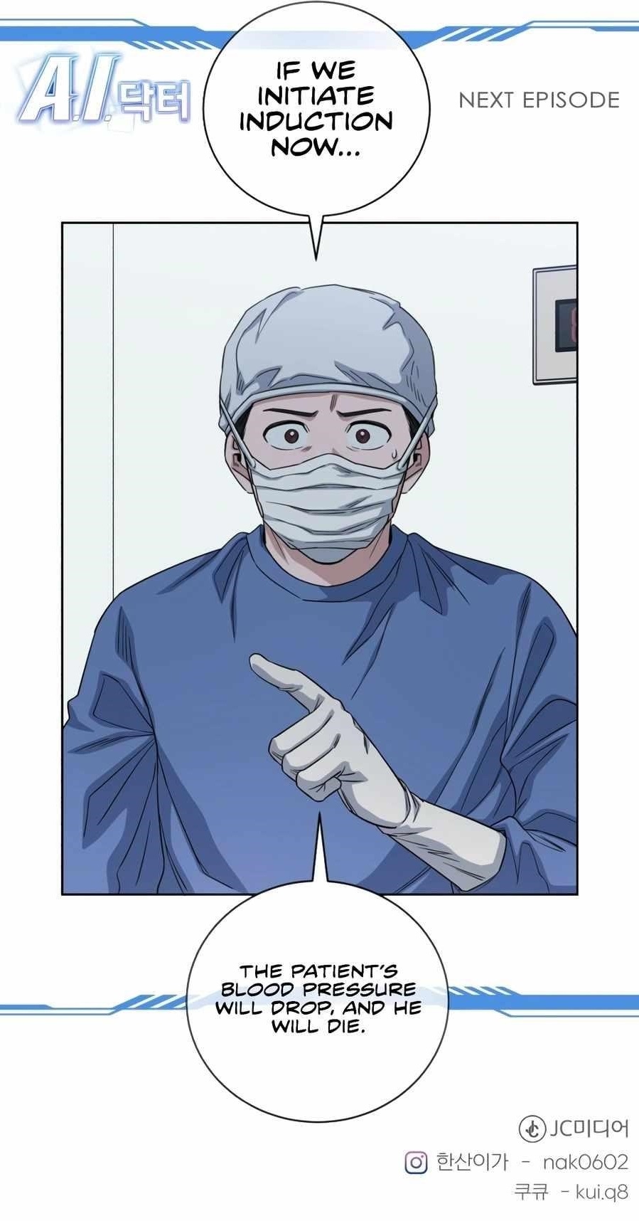 A.I. Doctor Chapter 97 - Page 13