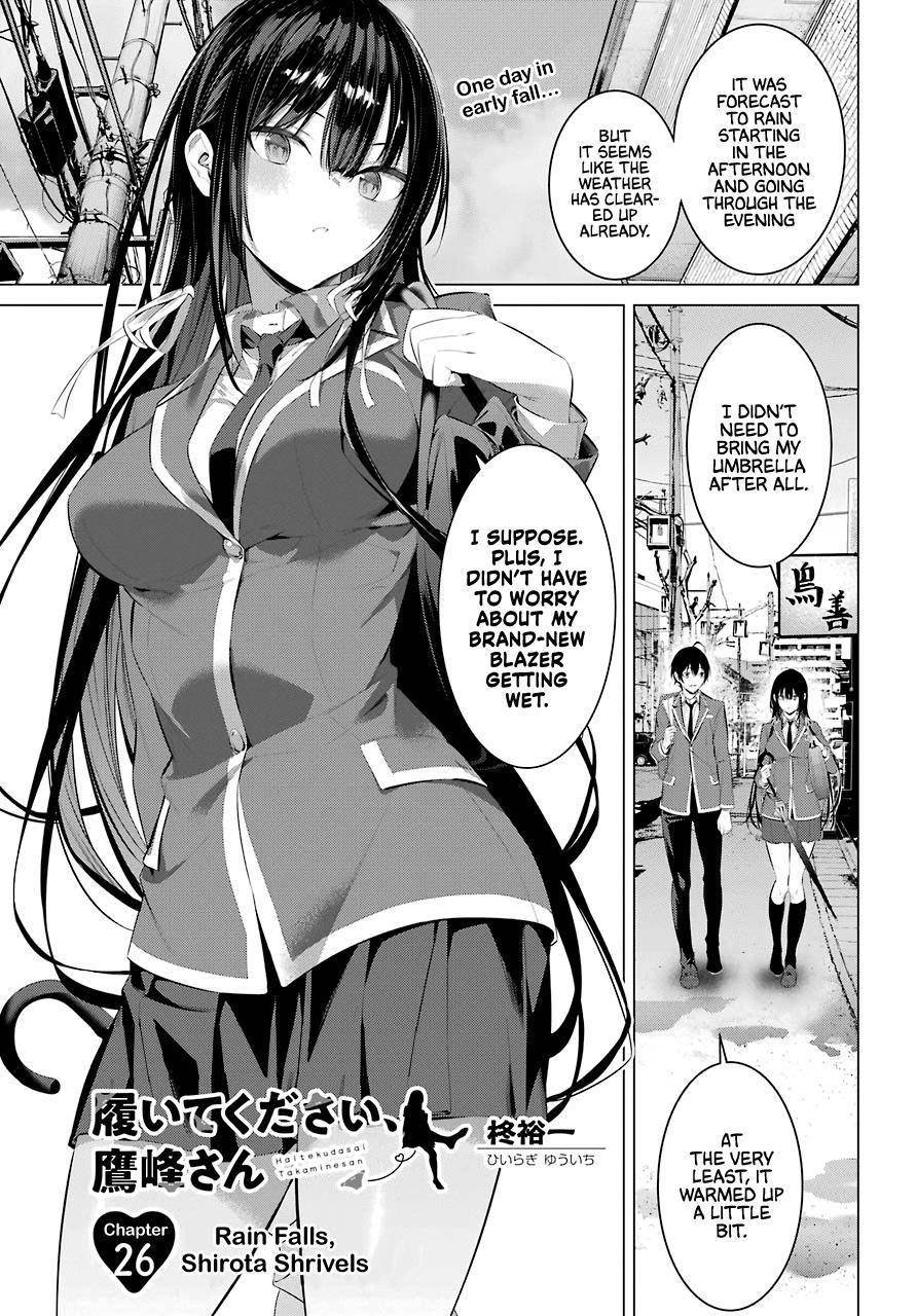 Please Put Them On, Takamine-san Chapter 26 - Page 1