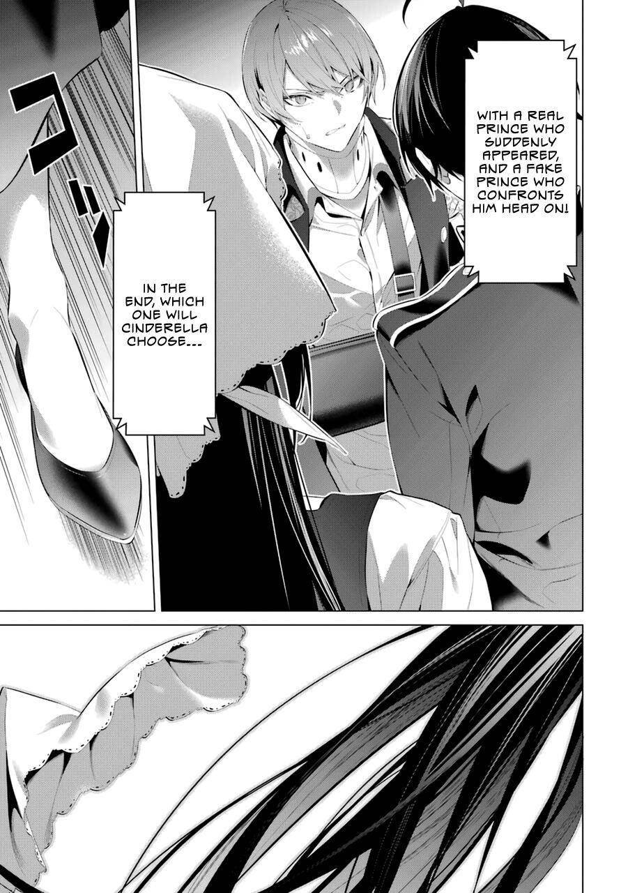 Please Put Them On, Takamine-san Chapter 29 - Page 19