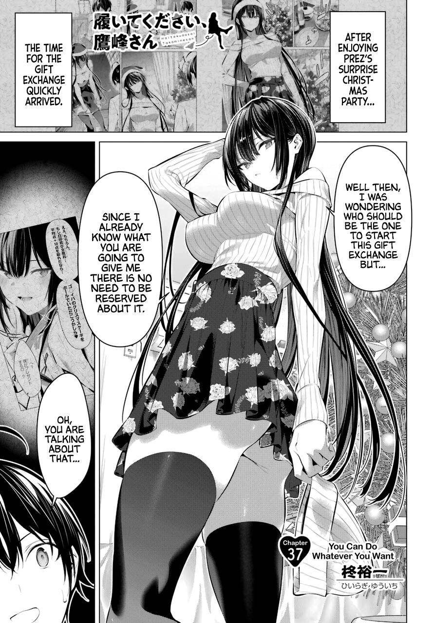 Please Put Them On, Takamine-san Chapter 37 - Page 1