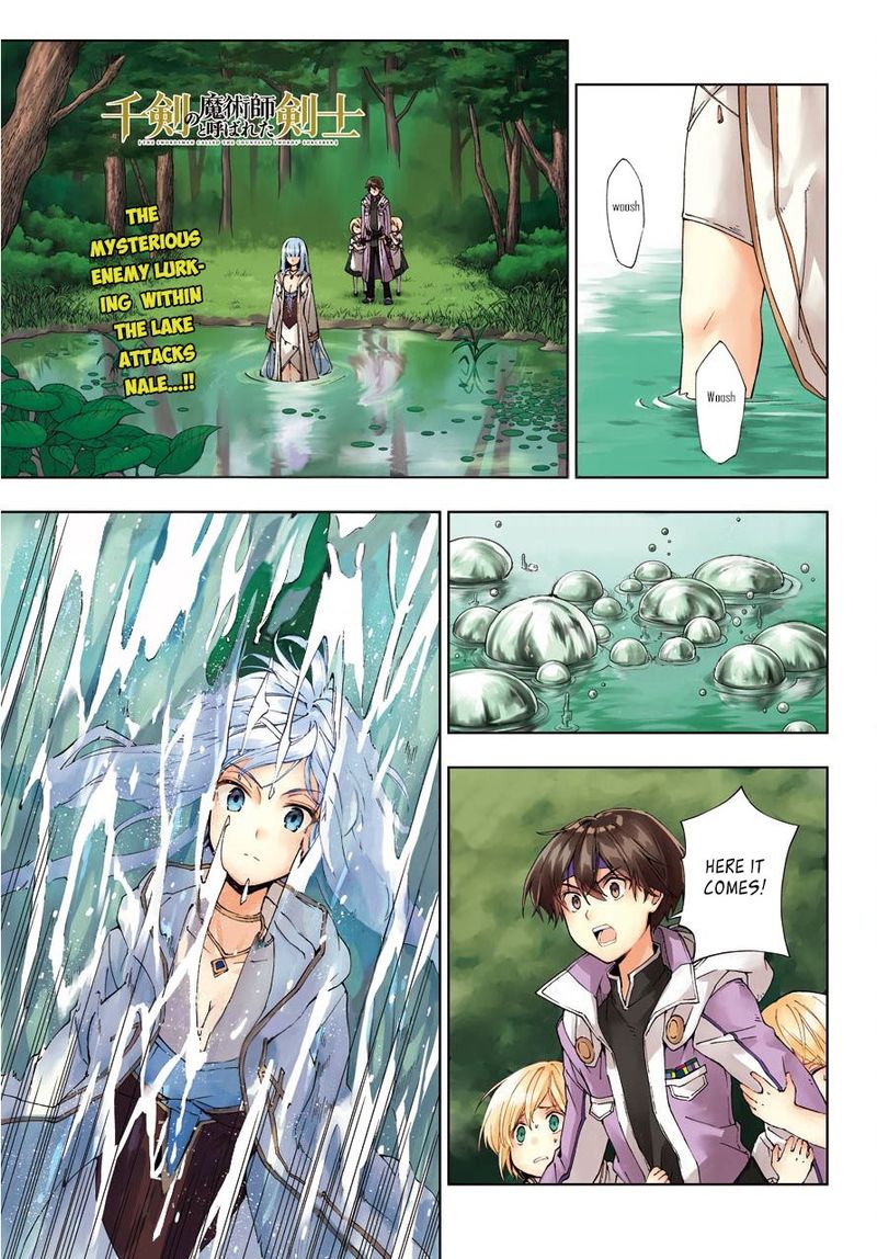 The Swordsman Called The Countless Swords Sorcerer Chapter 12 - Page 1