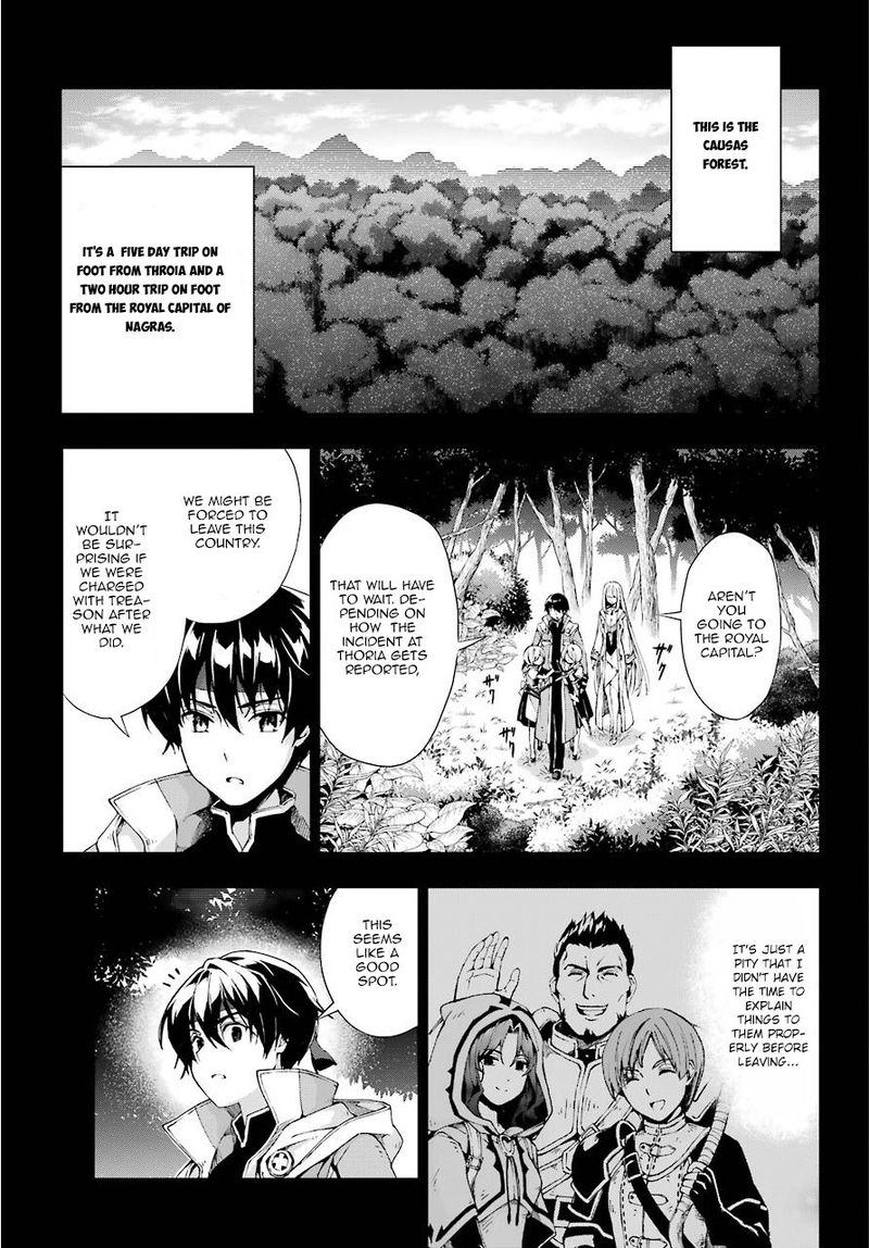 The Swordsman Called The Countless Swords Sorcerer Chapter 12 - Page 3