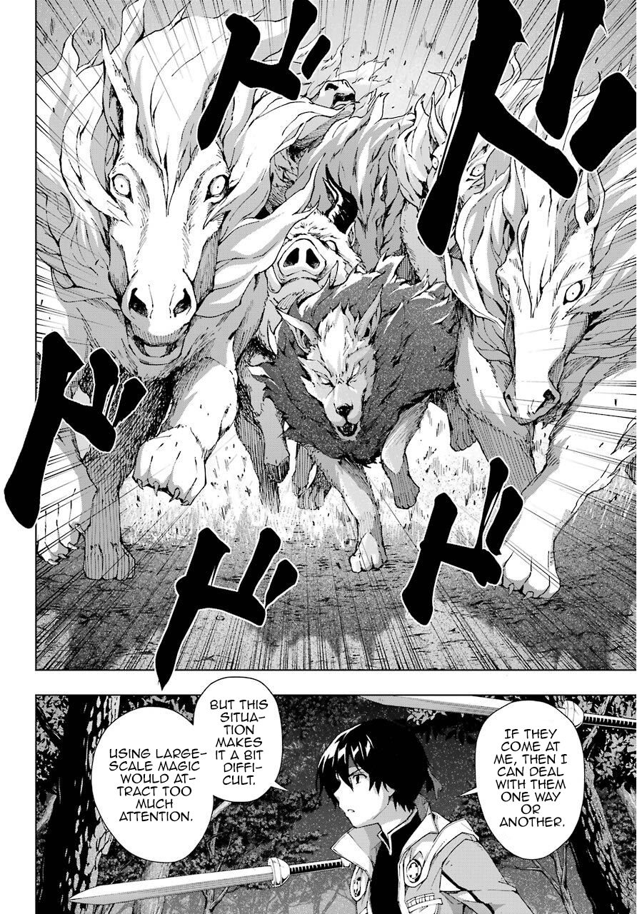 The Swordsman Called The Countless Swords Sorcerer Chapter 16 - Page 8