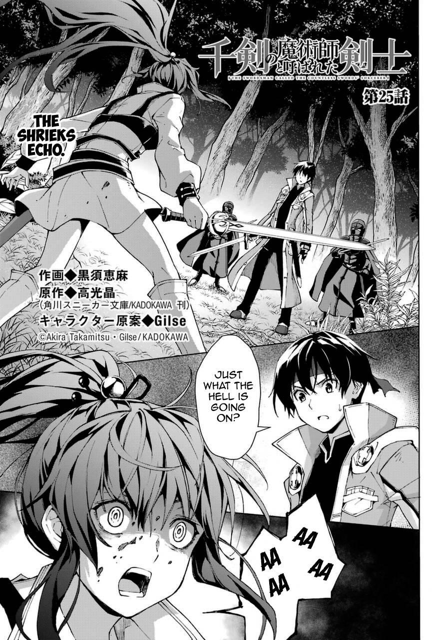 The Swordsman Called The Countless Swords Sorcerer Chapter 25.1 - Page 1