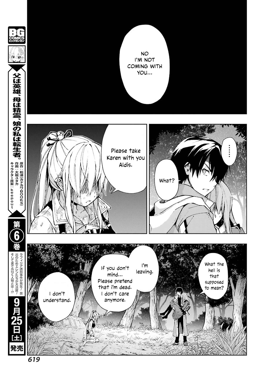 The Swordsman Called The Countless Swords Sorcerer Chapter 27 - Page 25