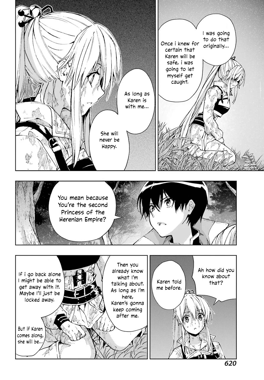 The Swordsman Called The Countless Swords Sorcerer Chapter 27 - Page 26