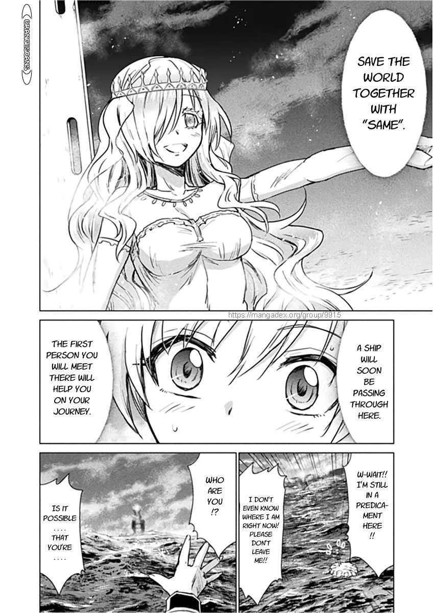 Killer Shark in Another World Chapter 10 - Page 31